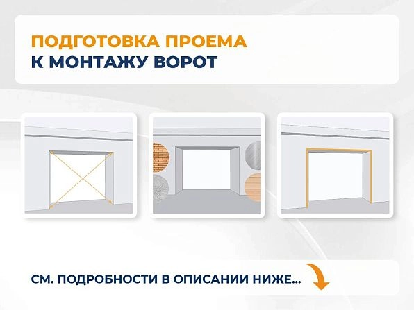 Секционные ворота 2500х2200 мм антрацитовые DoorHan rsd02, sokury.doorhan.ru